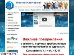 Sites similar to ntmteplo.com.ua