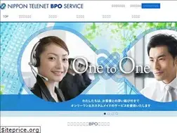 Sites similar to ntn-bpo.jp