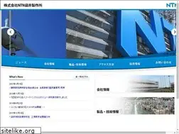 Sites similar to ntn-fukuroi.jp