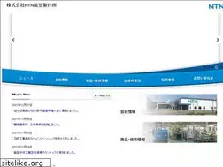 Sites similar to ntn-noto.jp