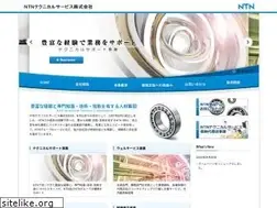 Sites similar to ntn-ts.co.jp