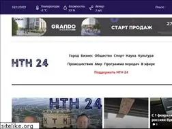 Sites similar to ntn24.ru