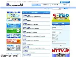 Sites similar to ntn81.jp