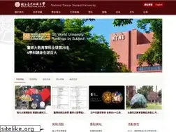 Sites similar to ntnu.edu.tw