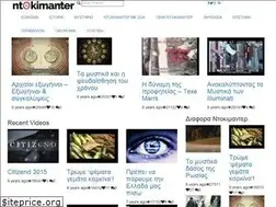 Sites similar to ntokimanter.gr