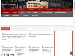 Sites similar to ntokoumenta.gr