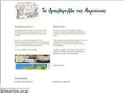 Sites similar to ntolmadakia.com