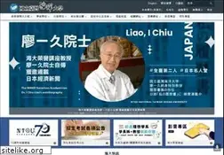 Sites similar to ntou.edu.tw