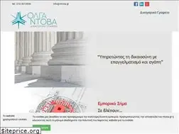 Sites similar to ntova.gr