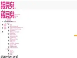 Sites similar to ntoy.tw