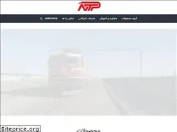 Sites similar to ntp-electronic.com