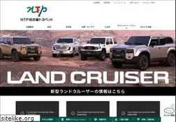 Sites similar to ntp.co.jp