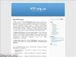 Sites similar to ntp.org.ua