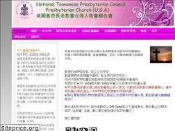 Sites similar to ntpc-usa.org