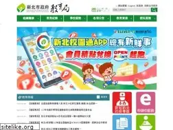 Sites similar to ntpc.edu.tw