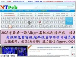 Sites similar to ntpcb.com