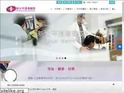 Sites similar to ntpcch.com.tw