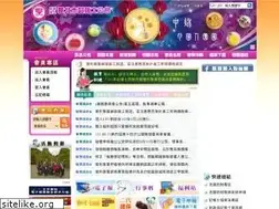 Sites similar to ntpcpb.org.tw
