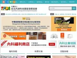Sites similar to ntpda.org.tw