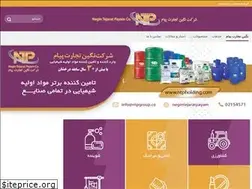 Sites similar to ntpholding.com