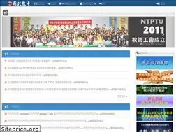 Sites similar to ntptu.org.tw