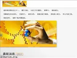Sites similar to ntpu.org.tw