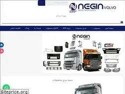Sites similar to ntpvolvo.com