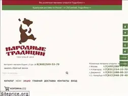 Sites similar to ntradition.ru