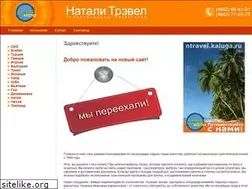 Sites similar to ntravel.kaluga.ru