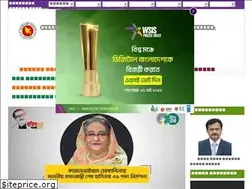 Sites similar to ntrca.gov.bd