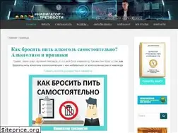 Sites similar to ntrez.ru