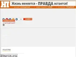Sites similar to ntrtv.ru