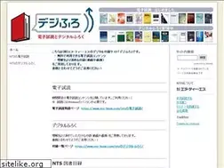 Sites similar to nts-book.com