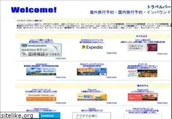 Sites similar to nts-etravel.com