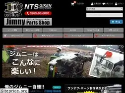 Sites similar to nts-giken.com
