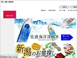 Sites similar to nts-kij.co.jp
