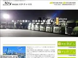 Sites similar to nts-m.com