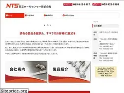 Sites similar to nts-nts.co.jp