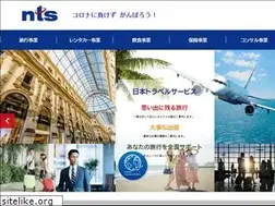 Sites similar to nts-travel.jp