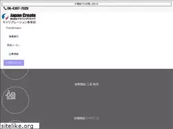 Sites similar to nts-works.co.jp