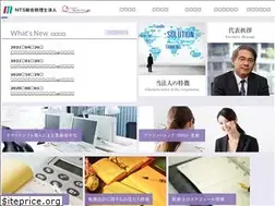 Sites similar to nts-zei.jp