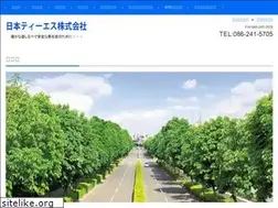 Sites similar to nts1.co.jp