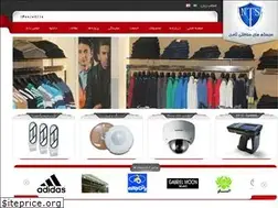 Sites similar to ntsamen.com