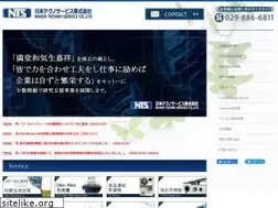 Sites similar to ntsbio.com