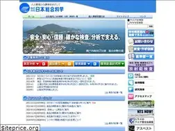 Sites similar to ntsc.co.jp