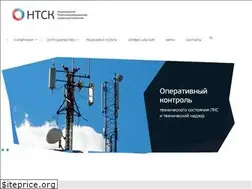 Sites similar to ntscompany.ru