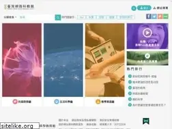 Sites similar to ntsec.edu.tw