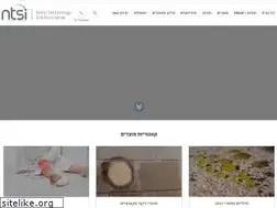 Sites similar to ntsi.co.il