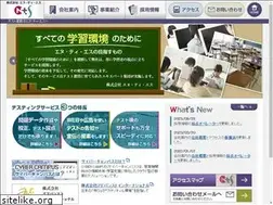 Sites similar to ntsinc.co.jp