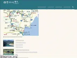 Sites similar to ntsitemasen.info
